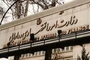 واکنش قطعی وزارت اقتصاد به شایعه برکناری وزیر/ برکناری وزیر اقتصاد صحت دارد؟