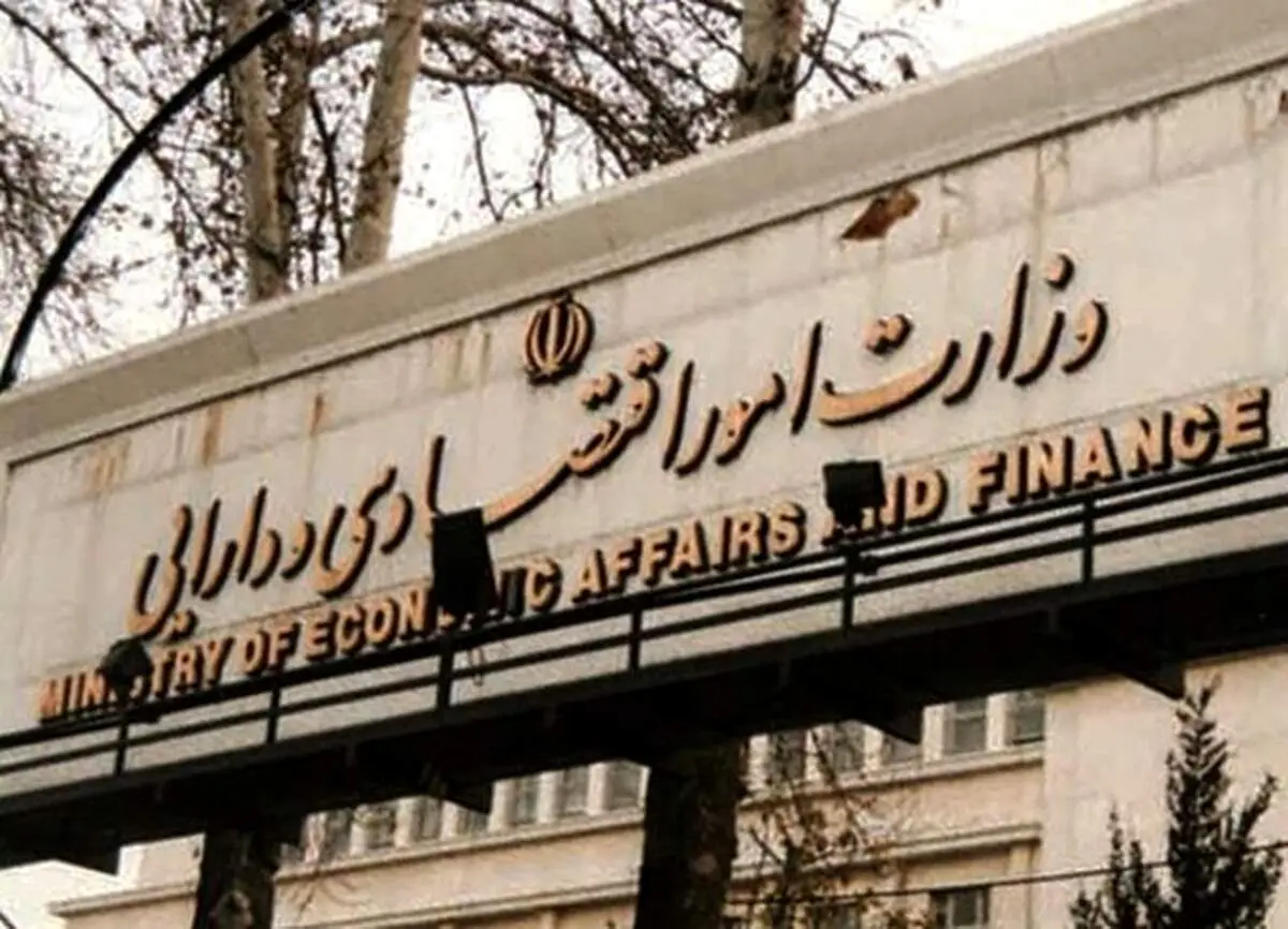 واکنش قطعی وزارت اقتصاد به شایعه برکناری وزیر/ برکناری وزیر اقتصاد صحت دارد؟