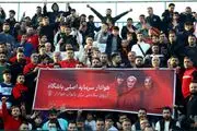 لیدر هواداران پرسپولیس، صدف خالقی درگذشت