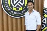 کارنامه موفق فرهاد مجیدی و رضایت مدیران کلبا