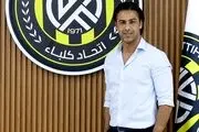 اولین خرید مجیدی از عربستان به امارات آمد+عکس
