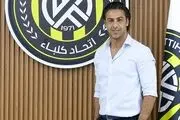 اتریشی‌ها، فرهاد را ریجکت کردند!