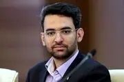 واکنش آذری جهرمی به بیانیه رضا پهلوی