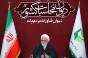 سوالات مهم رئیس عدلیه از مسئولان پیرامون تخصیص ارزهای ترجیحی