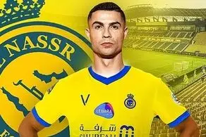 شوک بزرگ رونالدو به لیگ حرفه ای عربستان