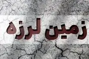 فوری، زلزله صبح امروز در خراسان رضوی/ آخرین جزئیات