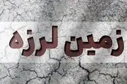 زلزله ۳.۴ ریشتری در جنوب استان فارس
