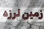 فوری، بوشهر لرزید/ جزئیات 

