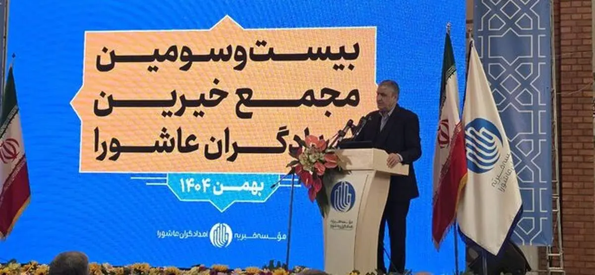 ایران به آژانس بین المللی انرژی اتمی نامه نوشت 