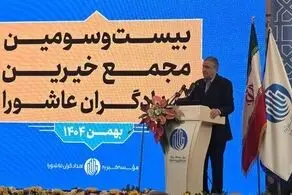ایران به آژانس بین المللی انرژی اتمی نامه نوشت 