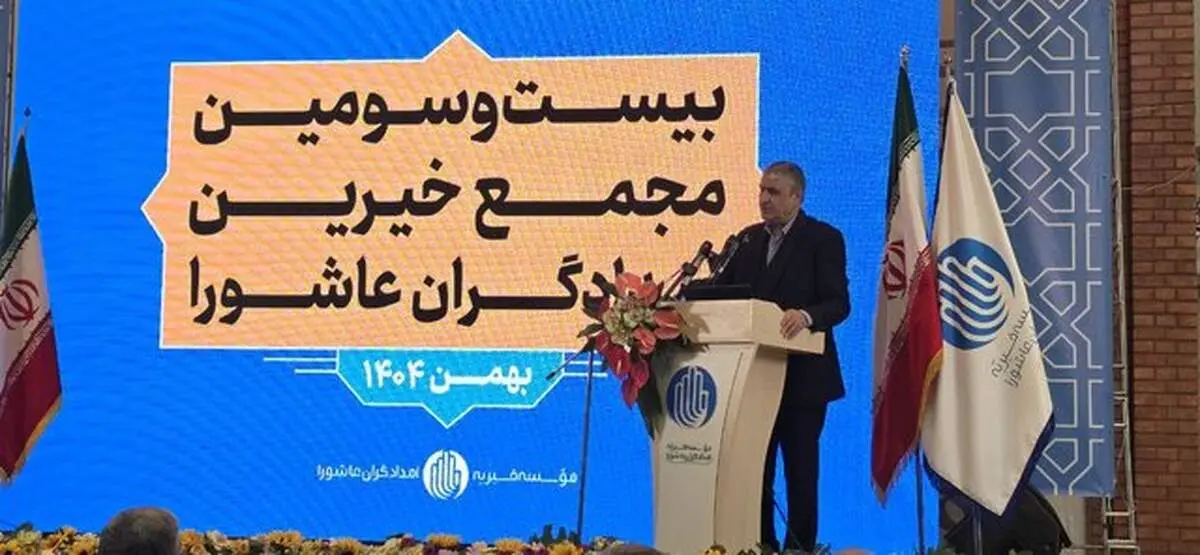 ایران به آژانس بین المللی انرژی اتمی نامه نوشت 