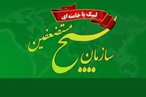 حسن مختارزاده به شهادت رسید