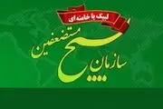 حسن مختارزاده به شهادت رسید
