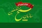 حسن مختارزاده به شهادت رسید