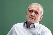 نشست اعضای کمیته‌های مشورتی انتخاب دولت چهاردهم | با حضور «مسعود پزشکیان» برگزار شد