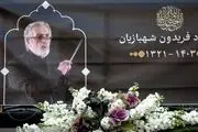 شادمهر عقیلی در مراسم تشییع فریدون شهبازیان!/ عکس