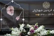 شادمهر عقیلی در مراسم تشییع فریدون شهبازیان!/ عکس