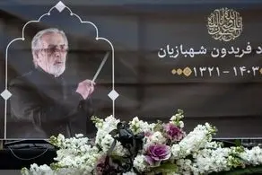 شادمهر عقیلی در مراسم تشییع فریدون شهبازیان!/ عکس