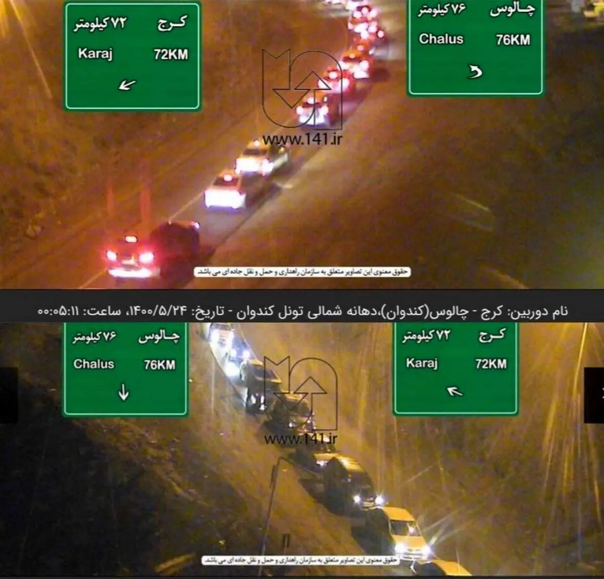 غیر بومیها به مازندران کرونازده شبیخون زدند