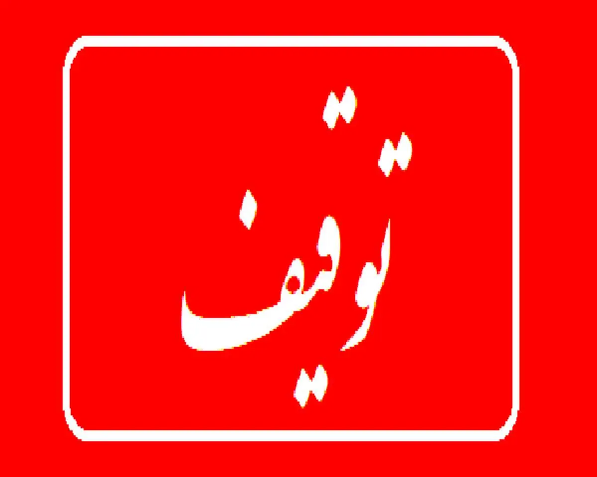 جامعه رسانه‌ای کشور  شگفت زده شد