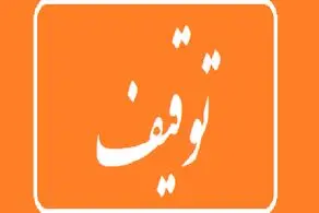 جامعه رسانه‌ای کشور  شگفت زده شد