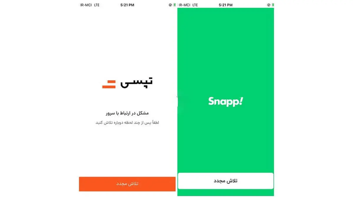 علت اختلال در اسنپ و تپسی چه بود؟