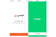 علت اختلال در اسنپ و تپسی چه بود؟