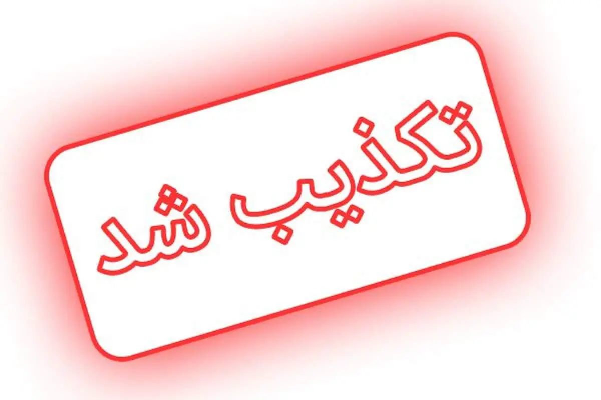 تکلیف پرویز فتاح روشن شد