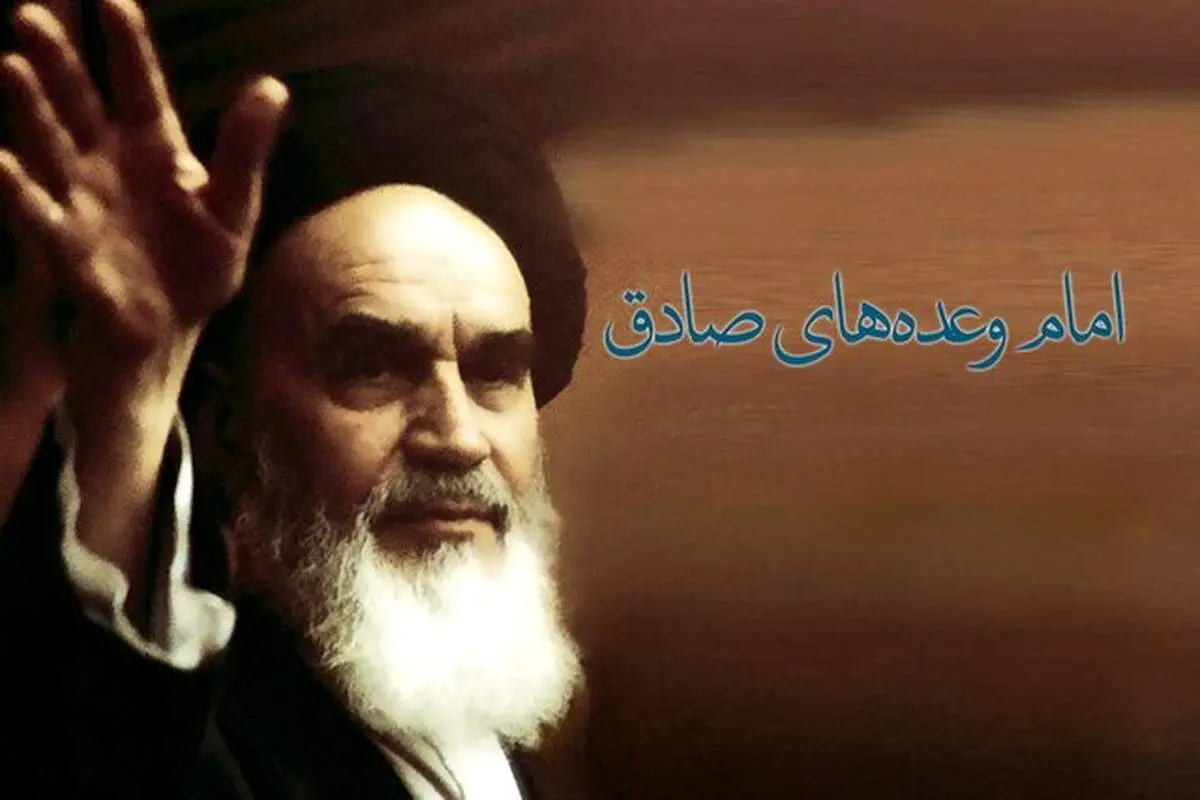 سپاه پاسداران بیانیه داد 