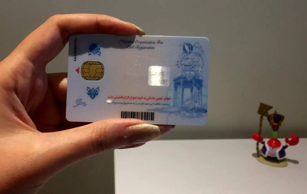 تعیین تکلیف صدور کارتهای ملی هوشمند/ متقاضیان کارت ملی بخوانند