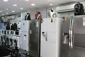 افزایش شدید این قیمت لوازم خانگی