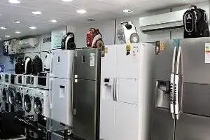 افزایش شدید این قیمت لوازم خانگی