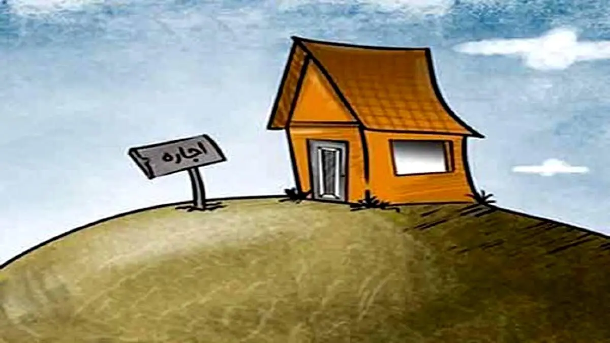هر آنچه درباره اجاره املاک باید بدانید
