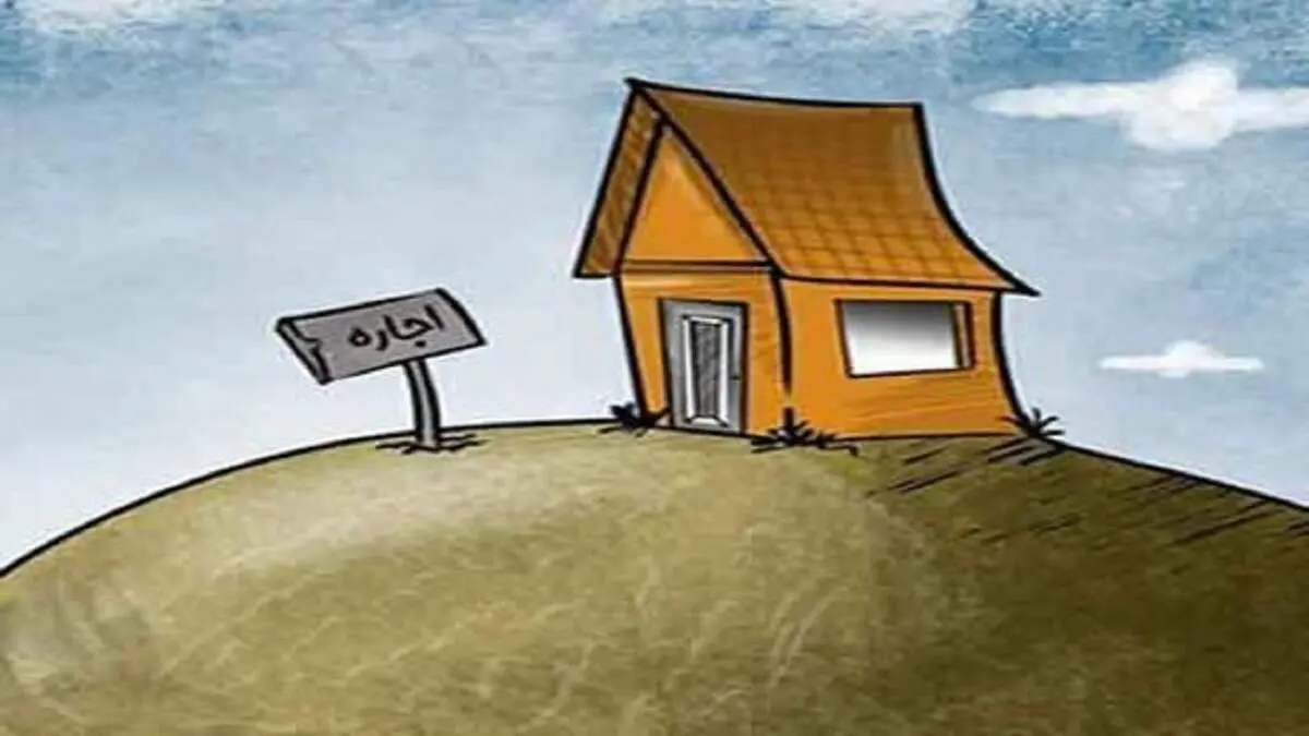 هر آنچه درباره اجاره املاک باید بدانید