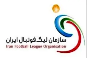 برنامه بازی‌های آخر هفته لیگ برتر / زمان دقیق مسابقات استقلال و پرسپولیس