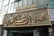 اطلاعیه مهم صندوق بازنشستگی کشوری؛پرداخت حقوق آذر بر اساس احکام جدید متناسب‌سازی 