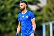 فاز جدید نقل و انتقالات باشگاه استقلال؛ رامین رضاییان با مدیران به توافق رسید!