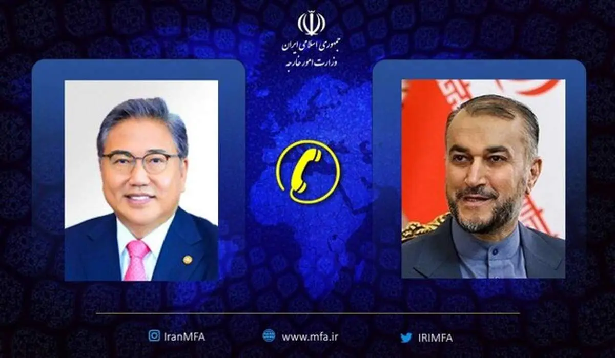 جزییات تماس تلفنی وزرای خارجه ایران و کره جنوبی