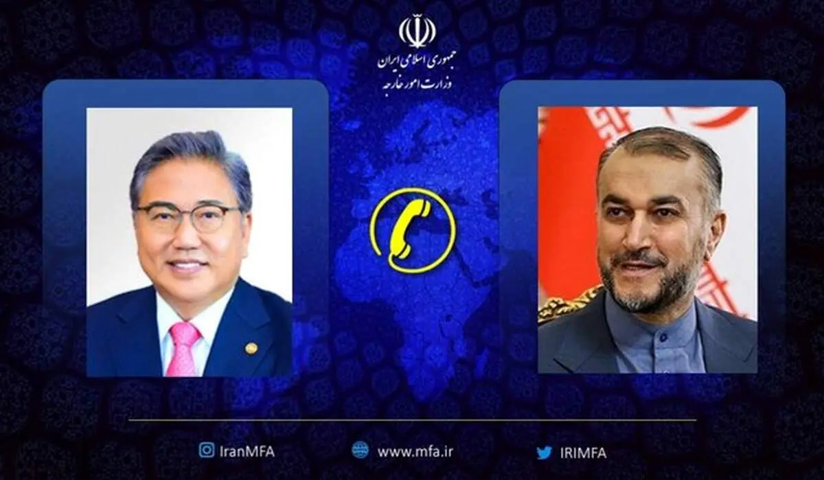 جزییات تماس تلفنی وزرای خارجه ایران و کره جنوبی 
