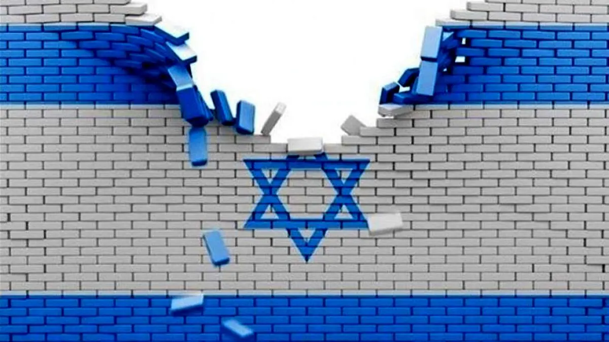 اعتراف عجیب یک مقام صهیونیست/اسرائیل در آستانه فروپاشی است