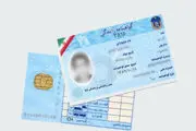 نحوه تشخیص گواهینامه رانندگی اصلی از جعلی