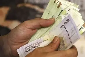 عیدی بازنشستگان واریز شد/ مبالغ