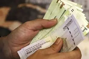 عیدی بازنشستگان واریز شد/ مبالغ