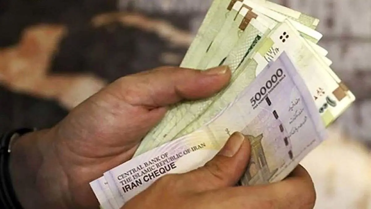 عیدی بازنشستگان واریز شد/ مبالغ