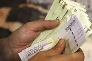 عیدی بازنشستگان واریز شد/ مبالغ