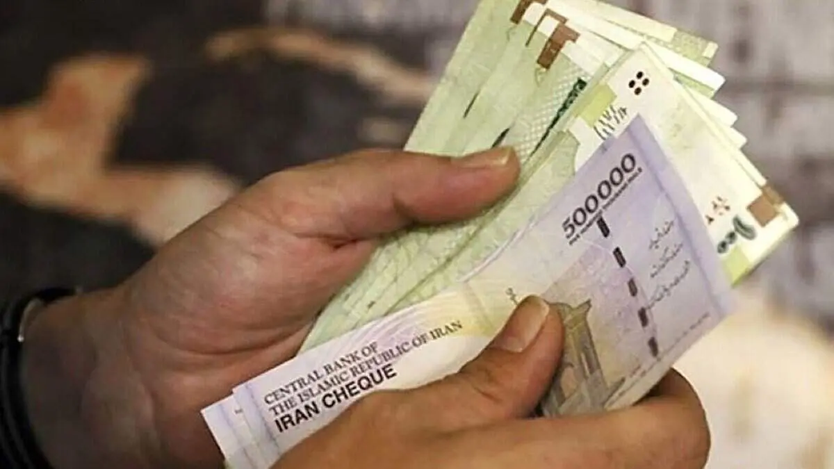 عیدی بازنشستگان واریز شد/ مبالغ