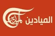 حمله رژیم صهیونیستی به دفتر شبکه المیادین 