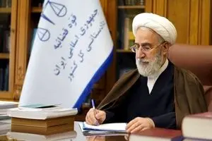 نامه دادستان کل کشور به سه مقام مسئول برای پیگیری جنایات آمریکایی صهیونیستی در ایران 