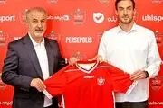 ستاره سپاهان، رسما پرسپولیسی شد