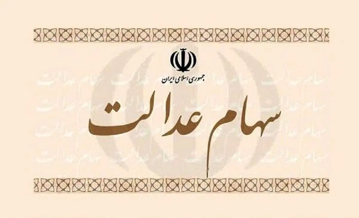 واریز عیدی 4 میلیونی از طرف دولت برای مردم!/ چه کسانی دریافت خواهند کرد؟